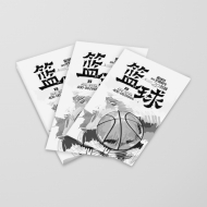 黑白单张