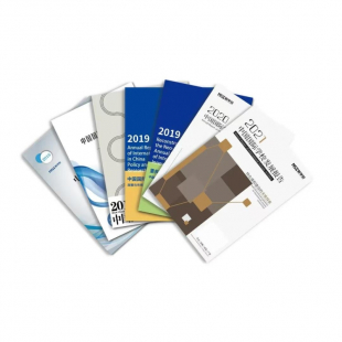 铜版纸喷墨画册(胶装)