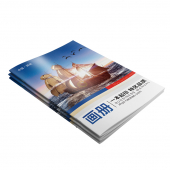 商务画册(胶装)