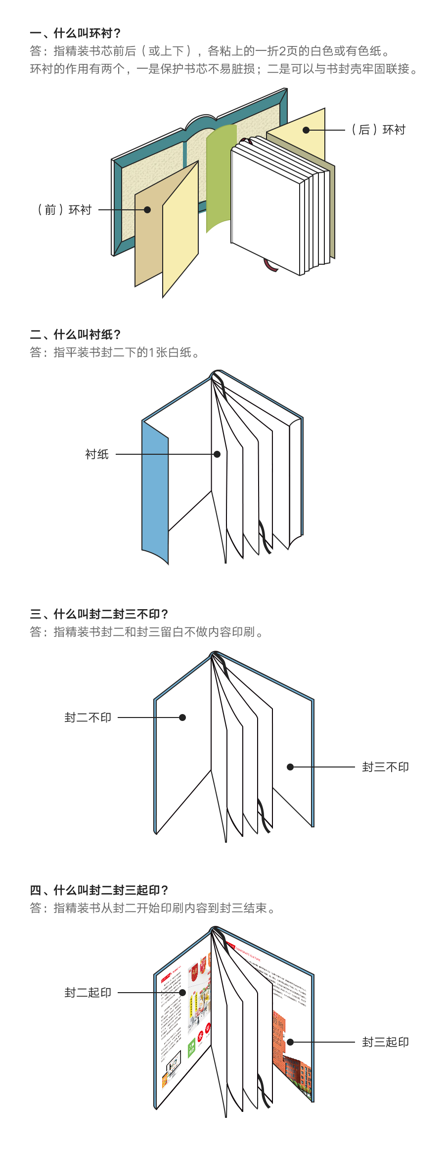 微信图片_20210202091737.jpg